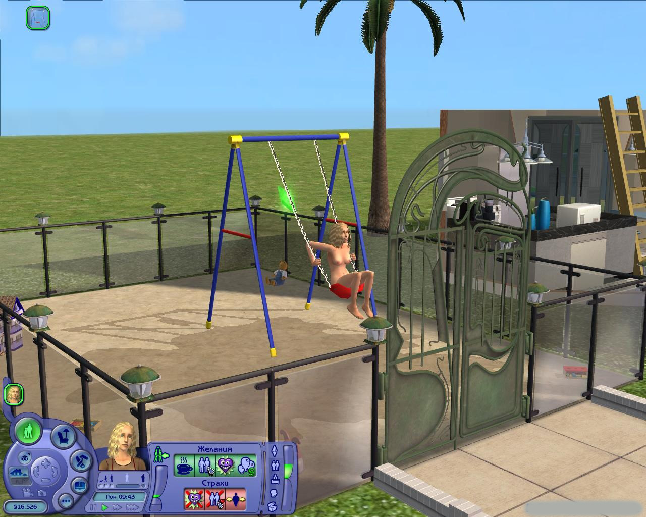 Sims С Порно Сценами